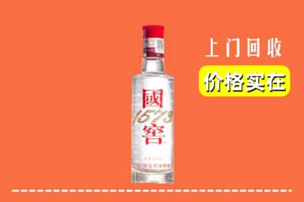 南昌回收国窖酒